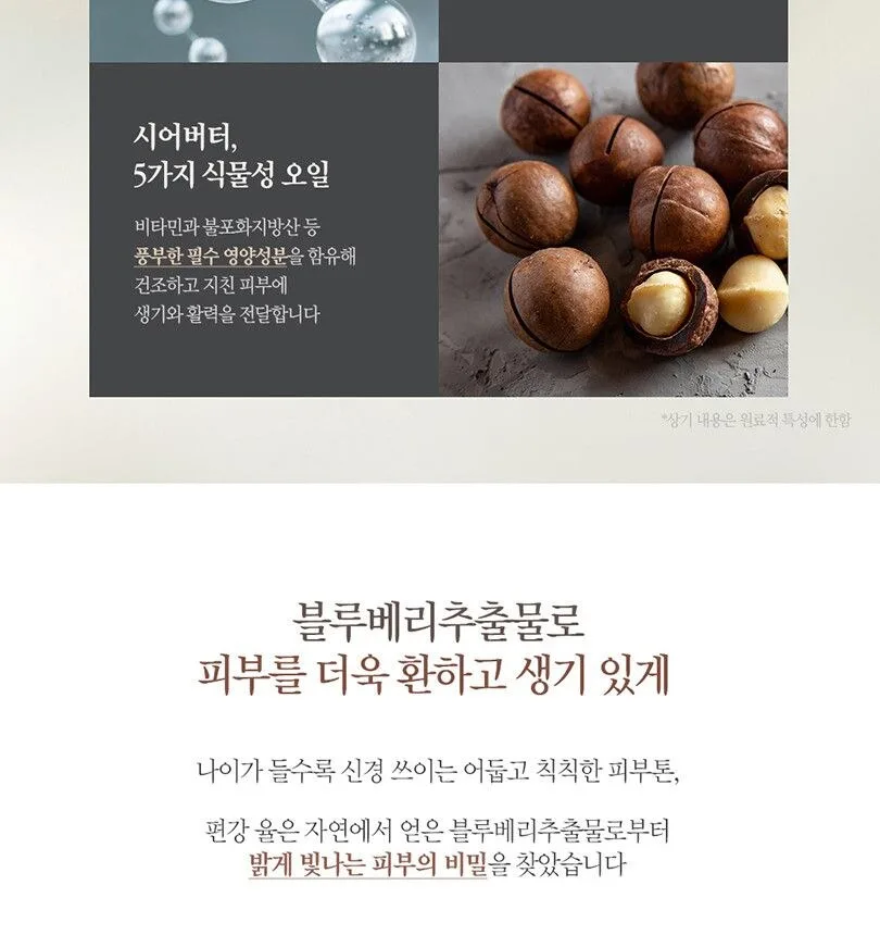 PYUNKANG YUL Black Tea Revitalizing Mask 10 Sheets Detail