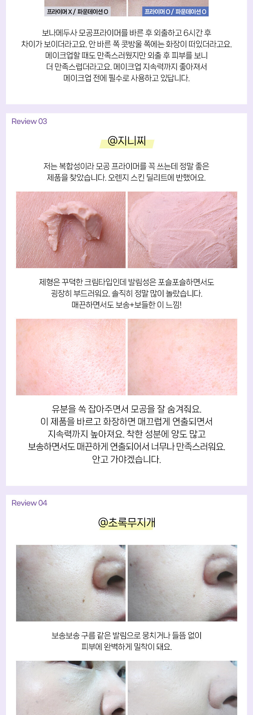 Bonamedusa Orange Skin Delete Original 30g Detail