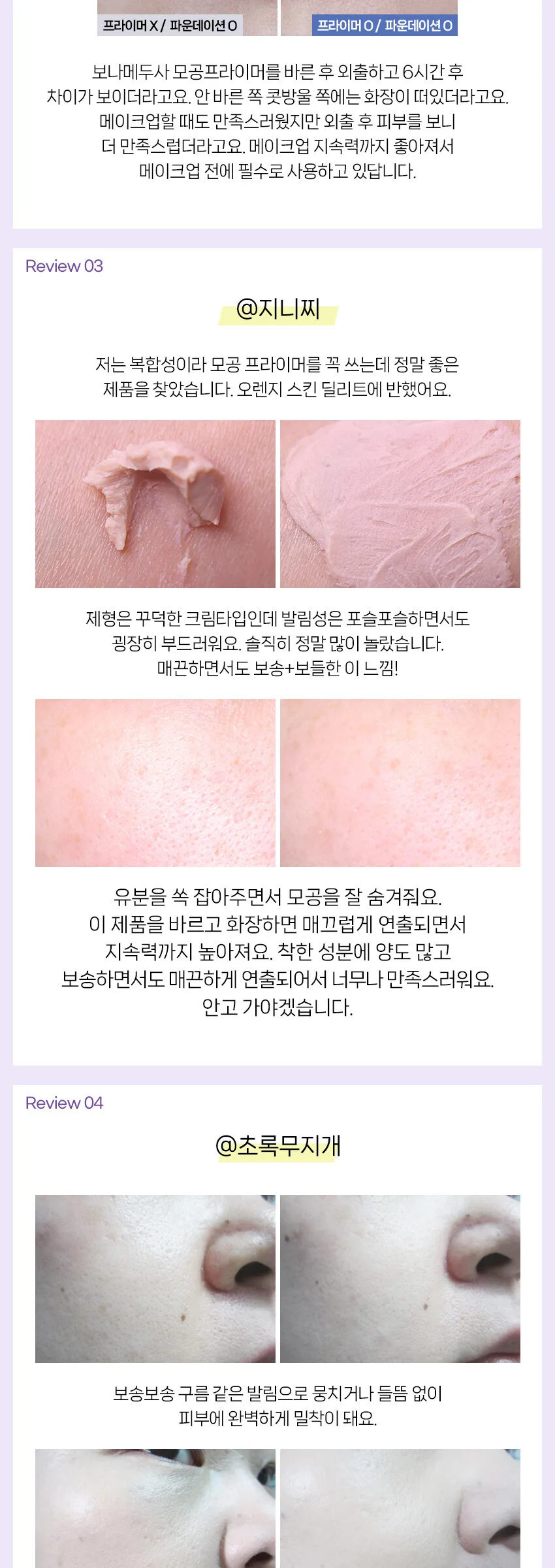 Bonamedusa Orange Skin Delete Original 30g Detail