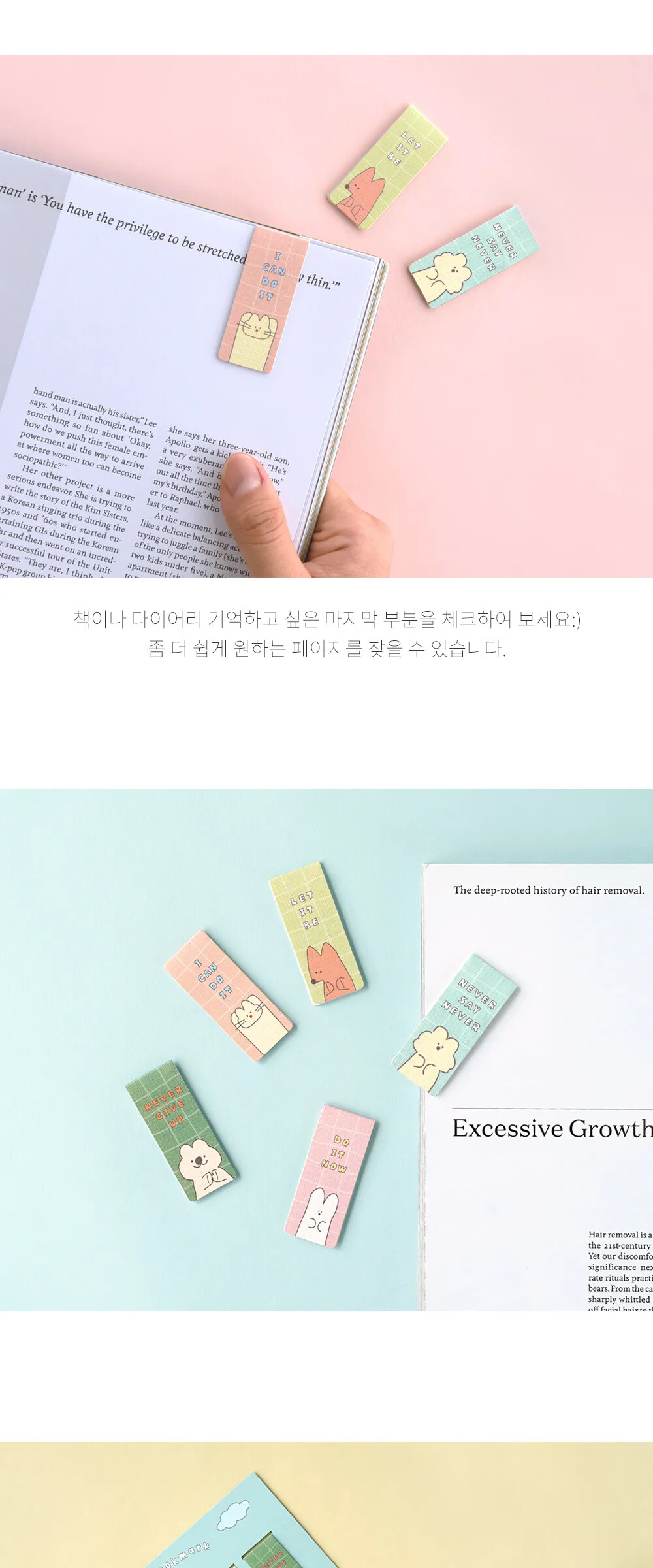 MONOLIKE Magnetic Bookmark Set #StoryTownAfternoon Ver.1 Detail