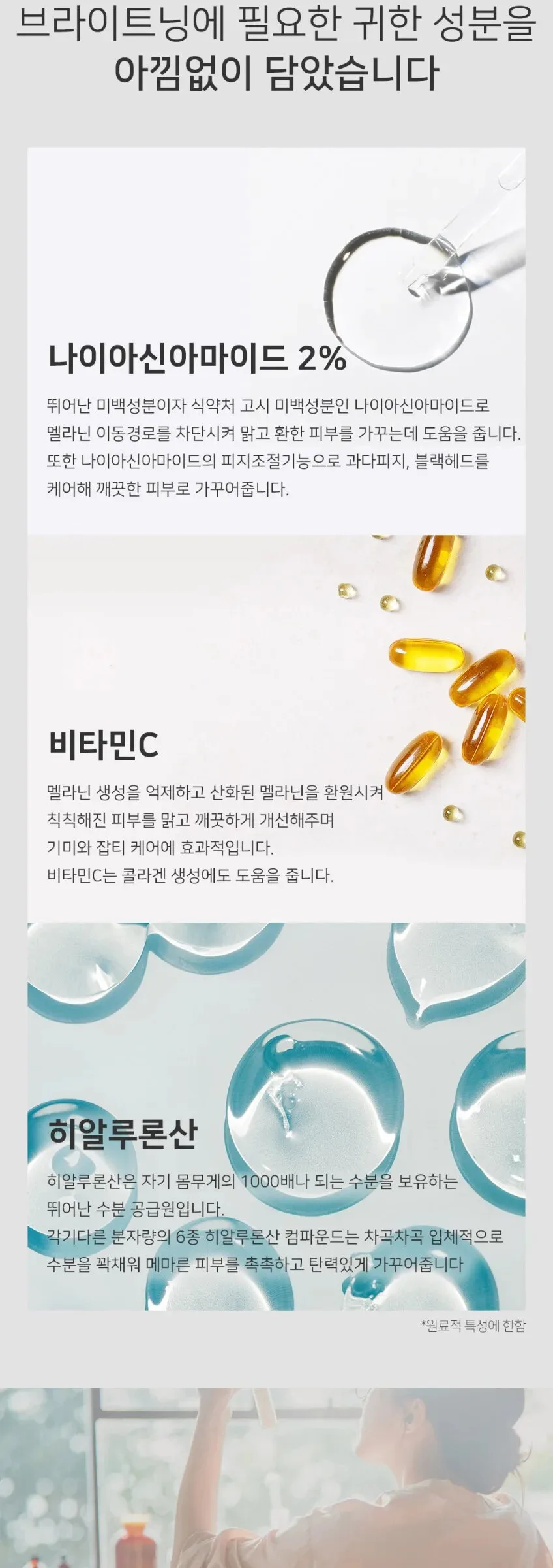 Mary&May Niacinamide Vitamin C Brightening Pull-Out Sheet Mask Pack 30 Sheets 400g Detail
