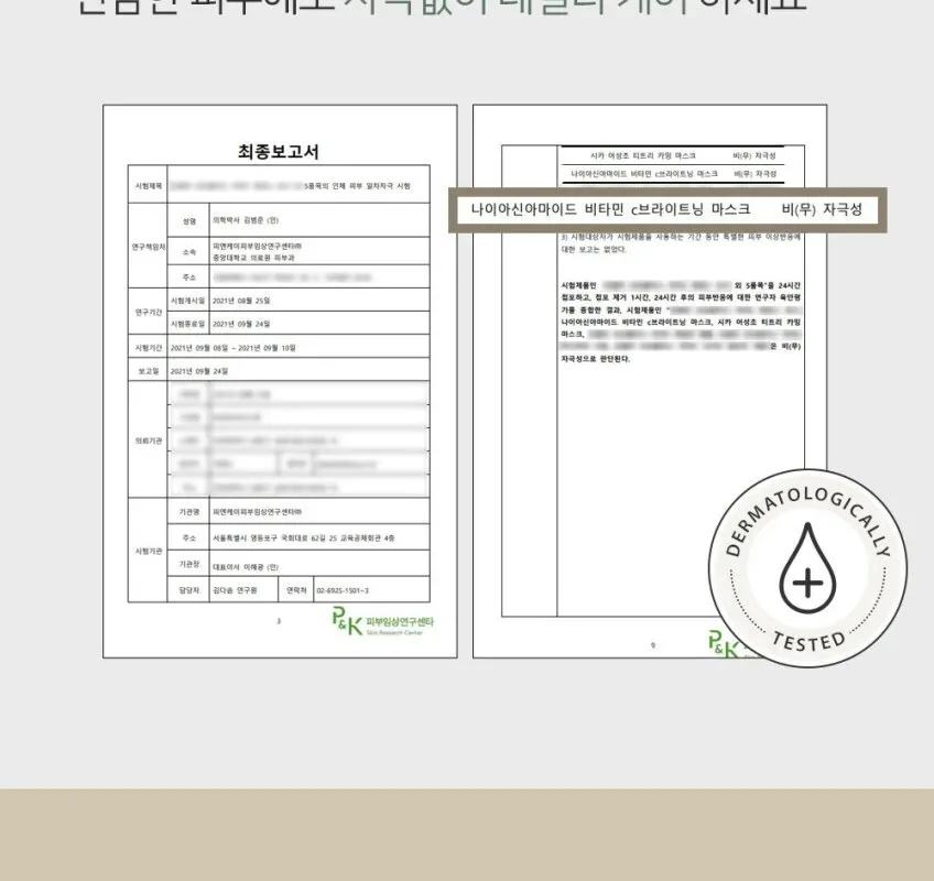 Mary&May Niacinamide Vitamin C Brightening Pull-Out Sheet Mask Pack 30 Sheets 400g Detail