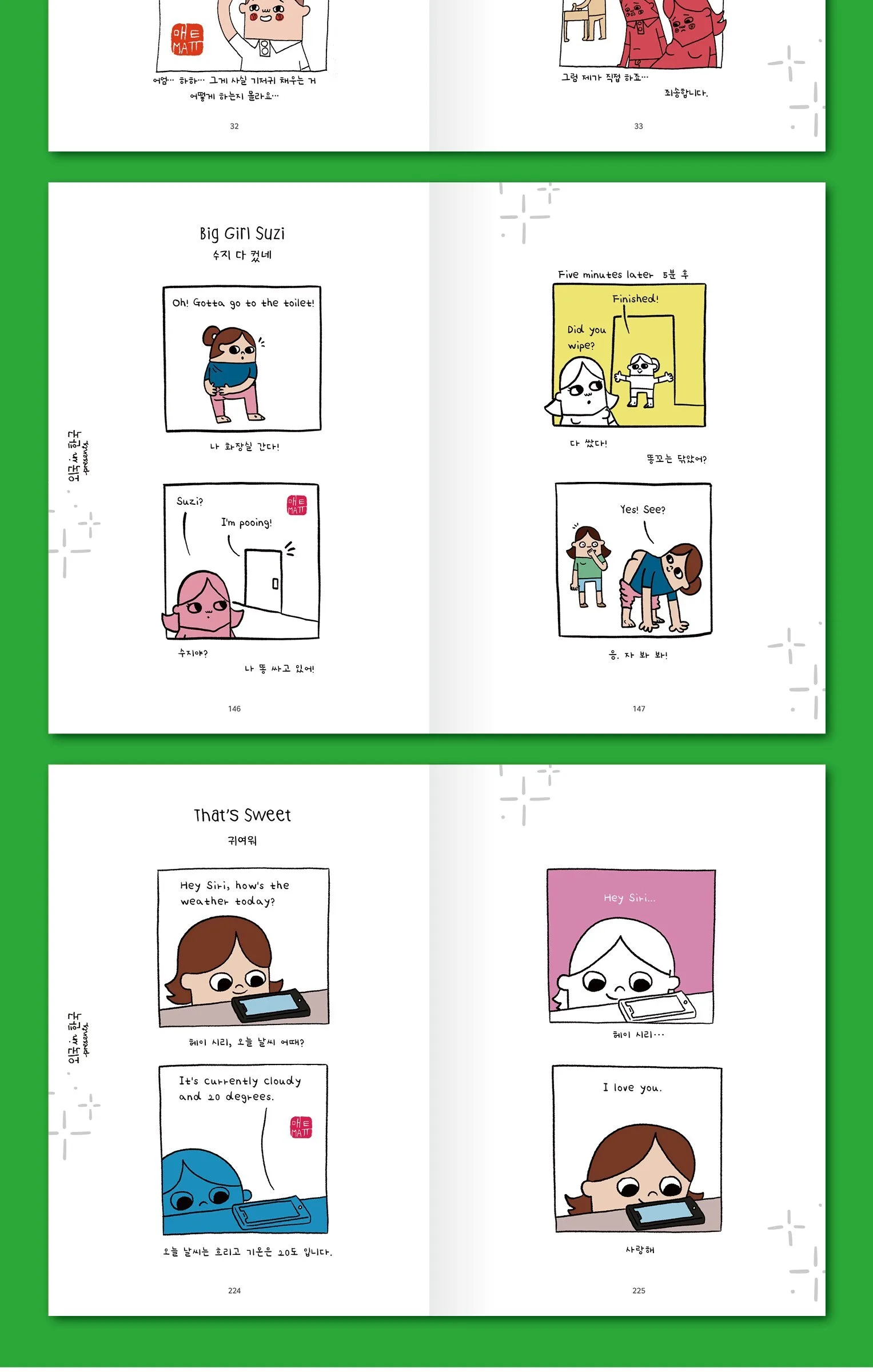 Bukgukgom A Foreigner in Korea Webtoon Essay by Matt Broderhurst Detail