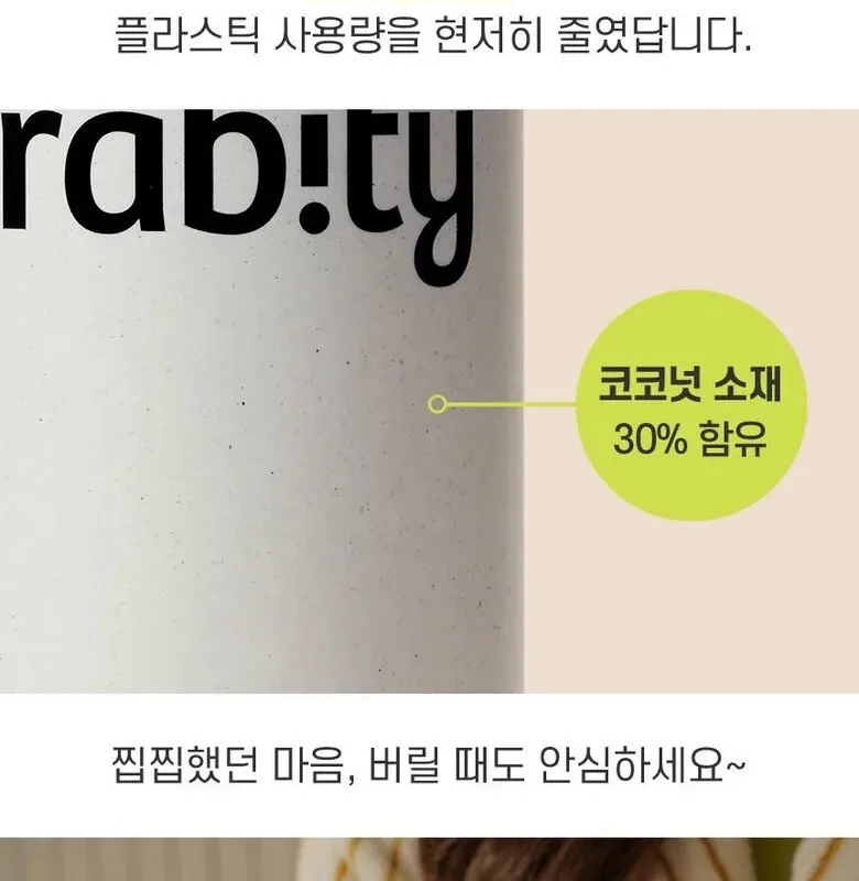 Gravity Hair Lifting Extra Strong 475ml Detail