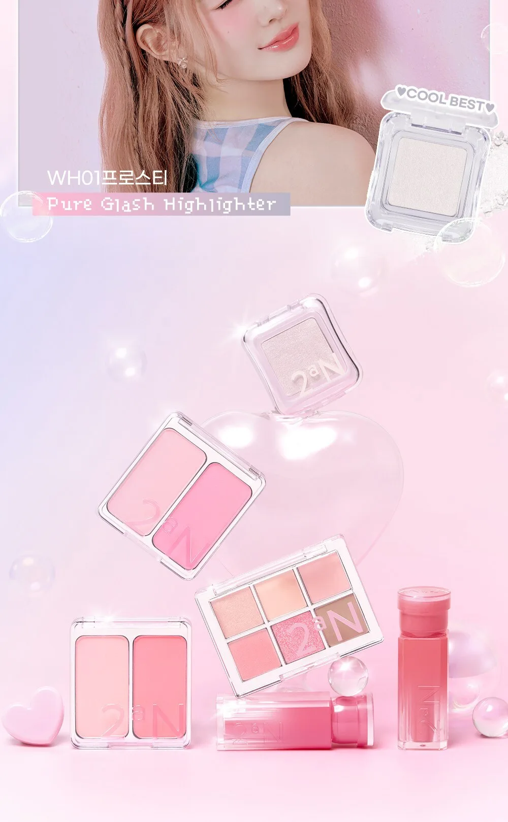 2aN Pure Glassy Highlighter Detail