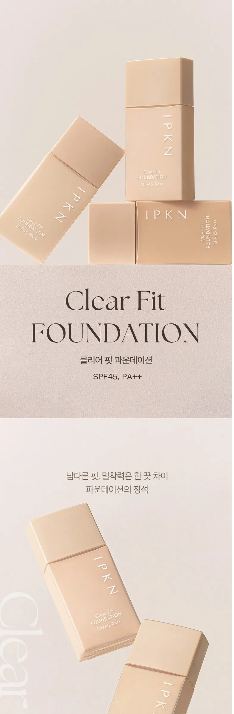 IPKN Clear Fit Foundation SPF45, PA++ 40ml Detail