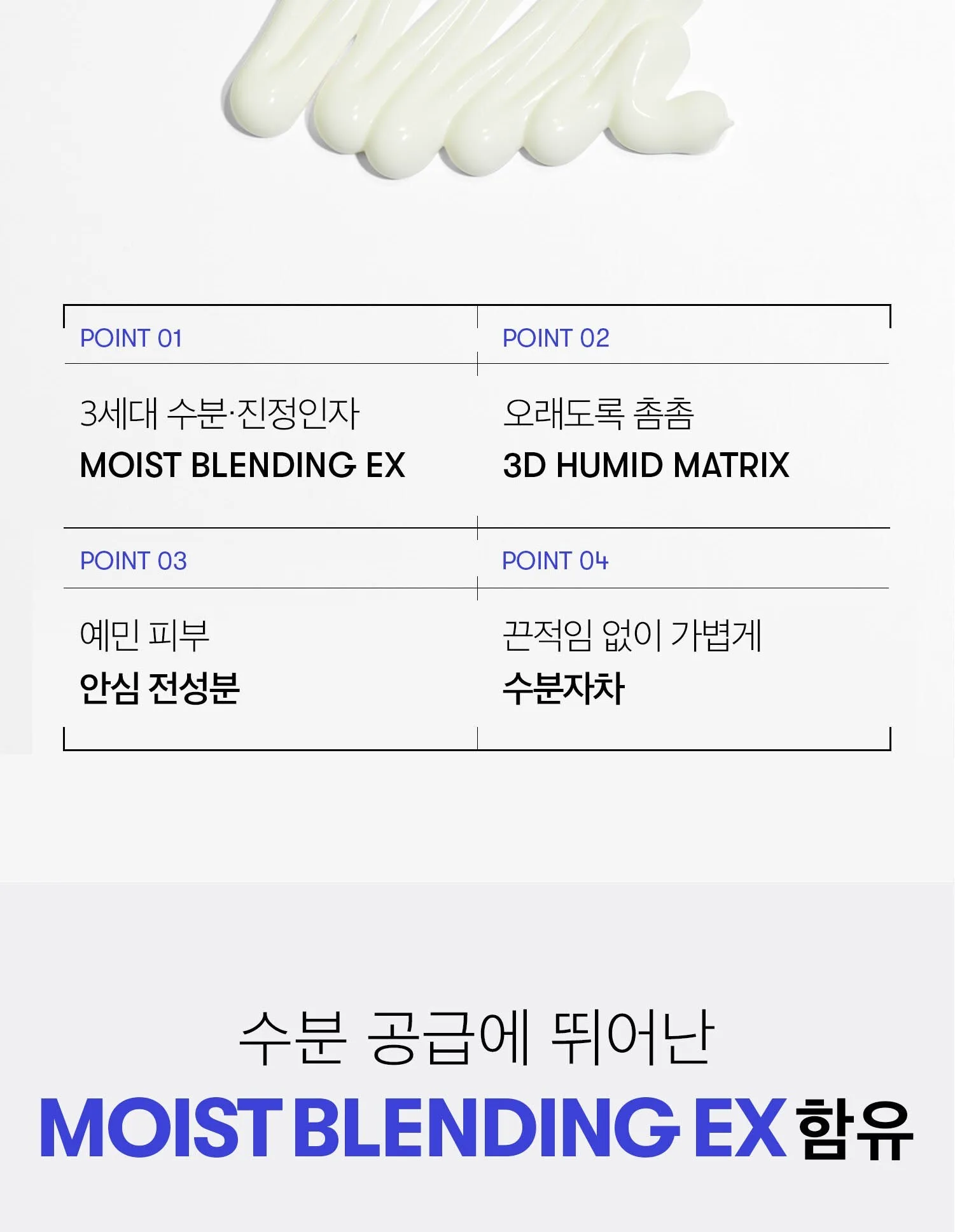 VT COSMETIC Airy Sunscreen 50ml Detail