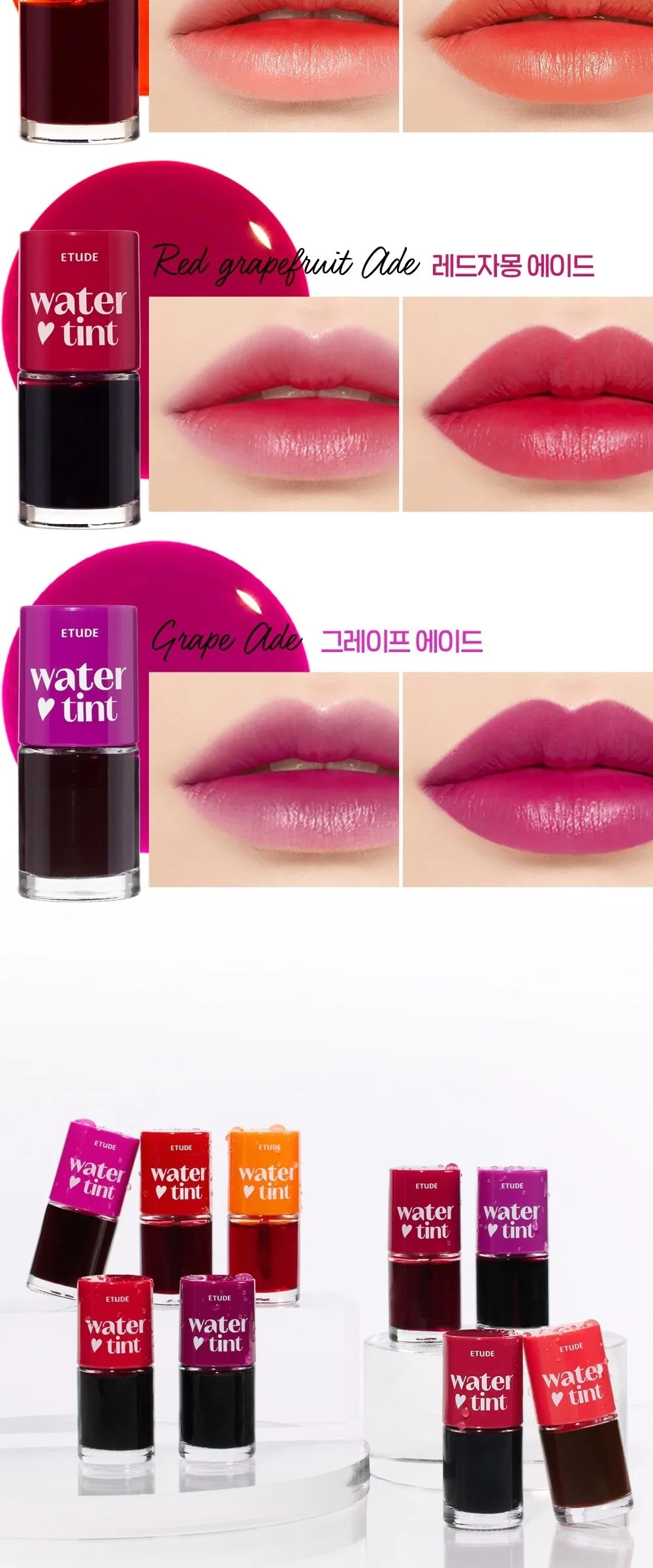 ETUDE Dear Darling Water Tint  9g Detail