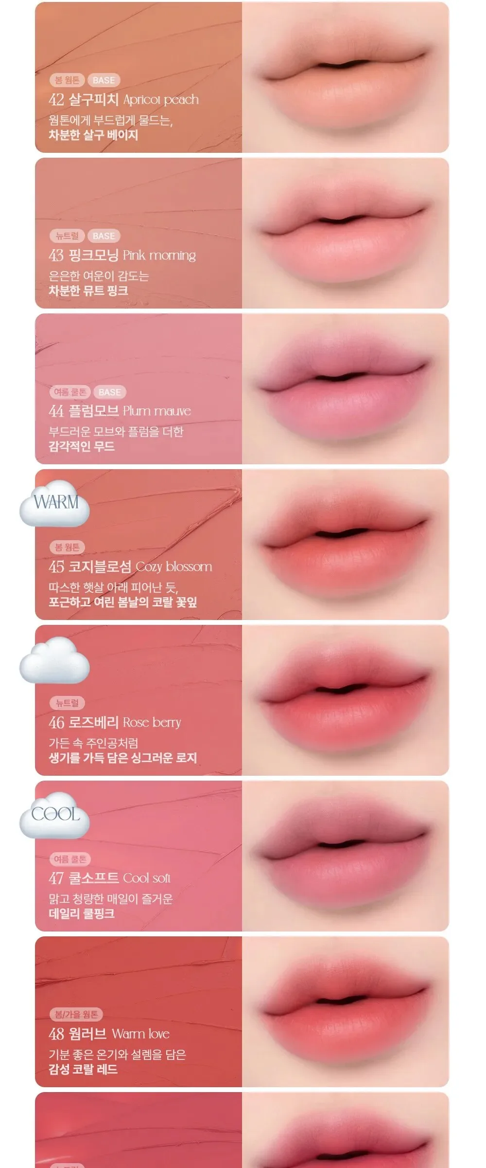 FORENCOS Tattoo Clair Velvet Lip Tint 4g Detail