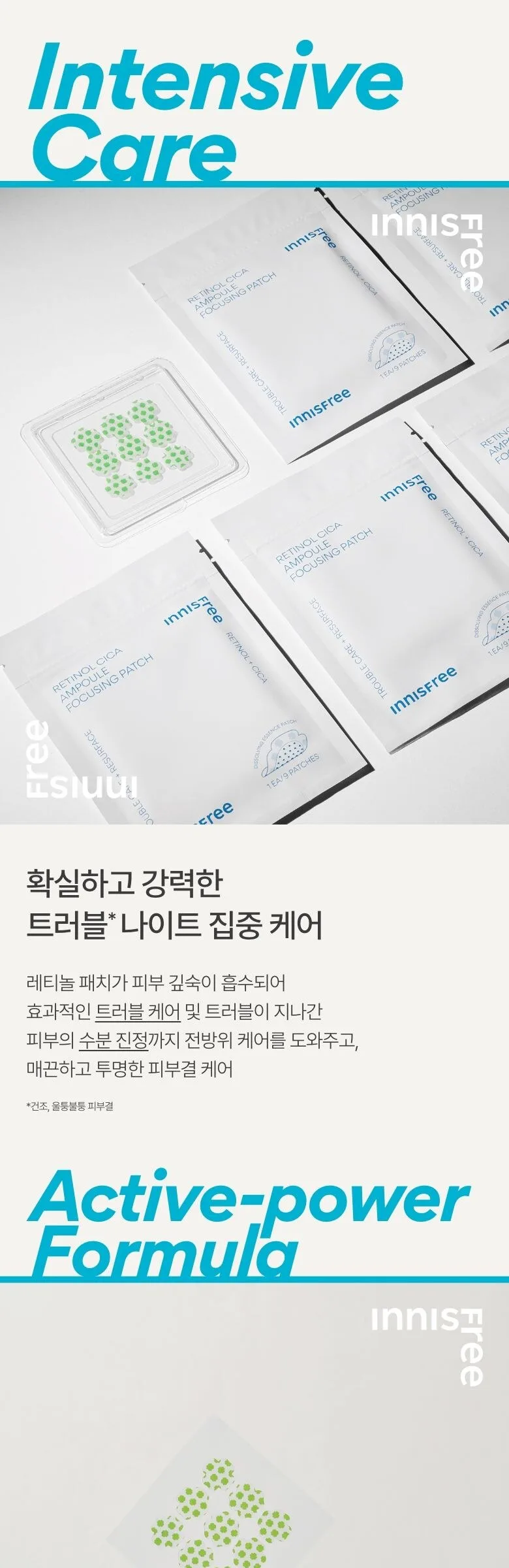INNISFREE Retinol Cica Ampoule Focusing Patch 9 patches Detail