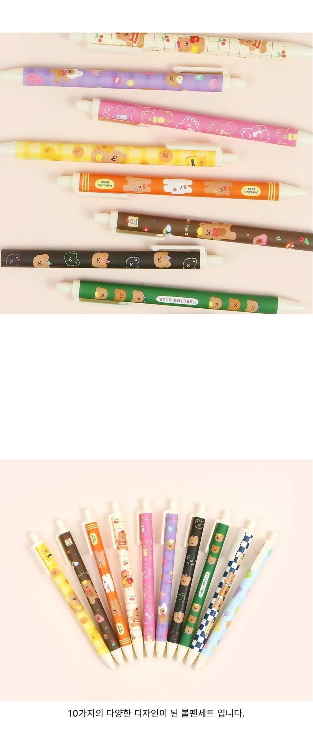 PINKFOOT Dancing Bear Ballpoint Pen Set, 0.38mm, 10 Pieces, Mixed Colors Detail