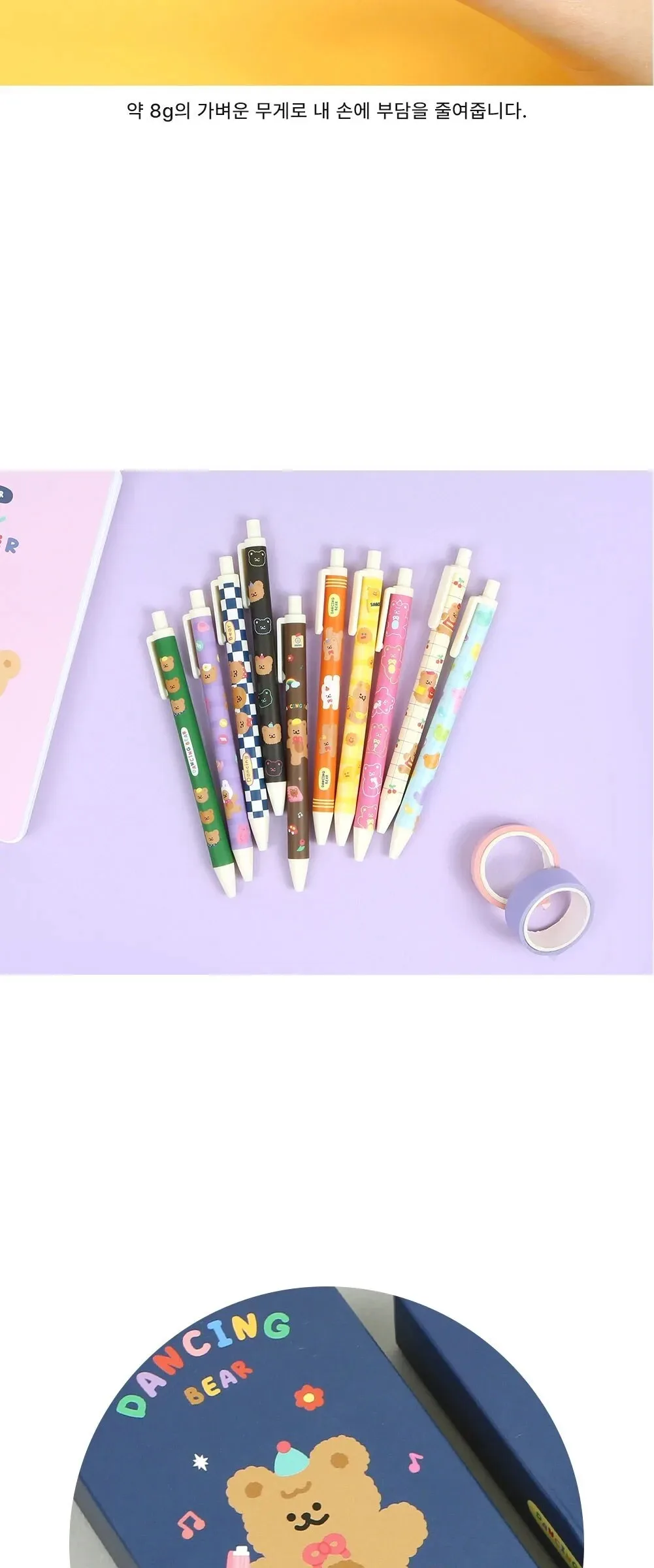 PINKFOOT Dancing Bear Ballpoint Pen Set, 0.38mm, 10 Pieces, Mixed Colors Detail
