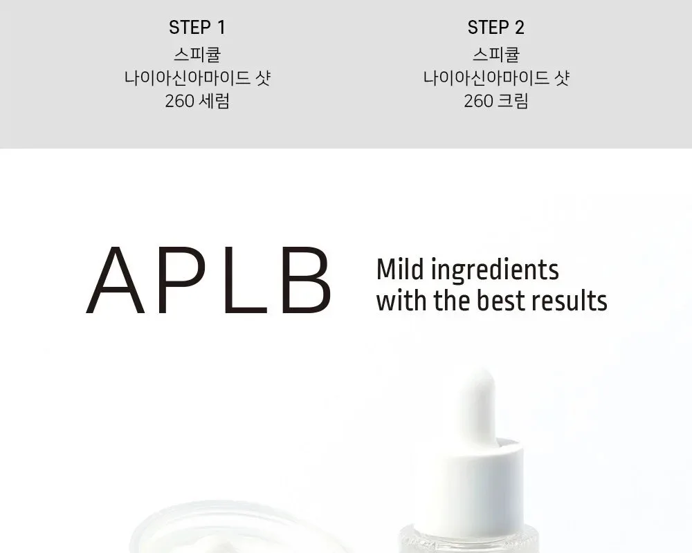 APLB Spicule Niacinamide Shot 260 Cream 55ml Detail