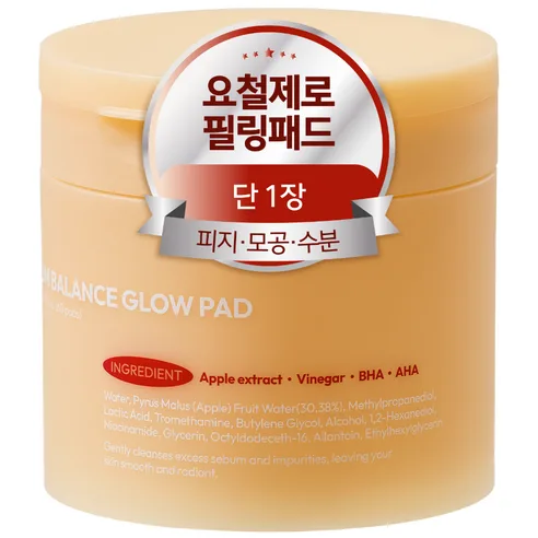 it:fu Sebum Balance Glow Pad 170ml 60 Pads - Image 2