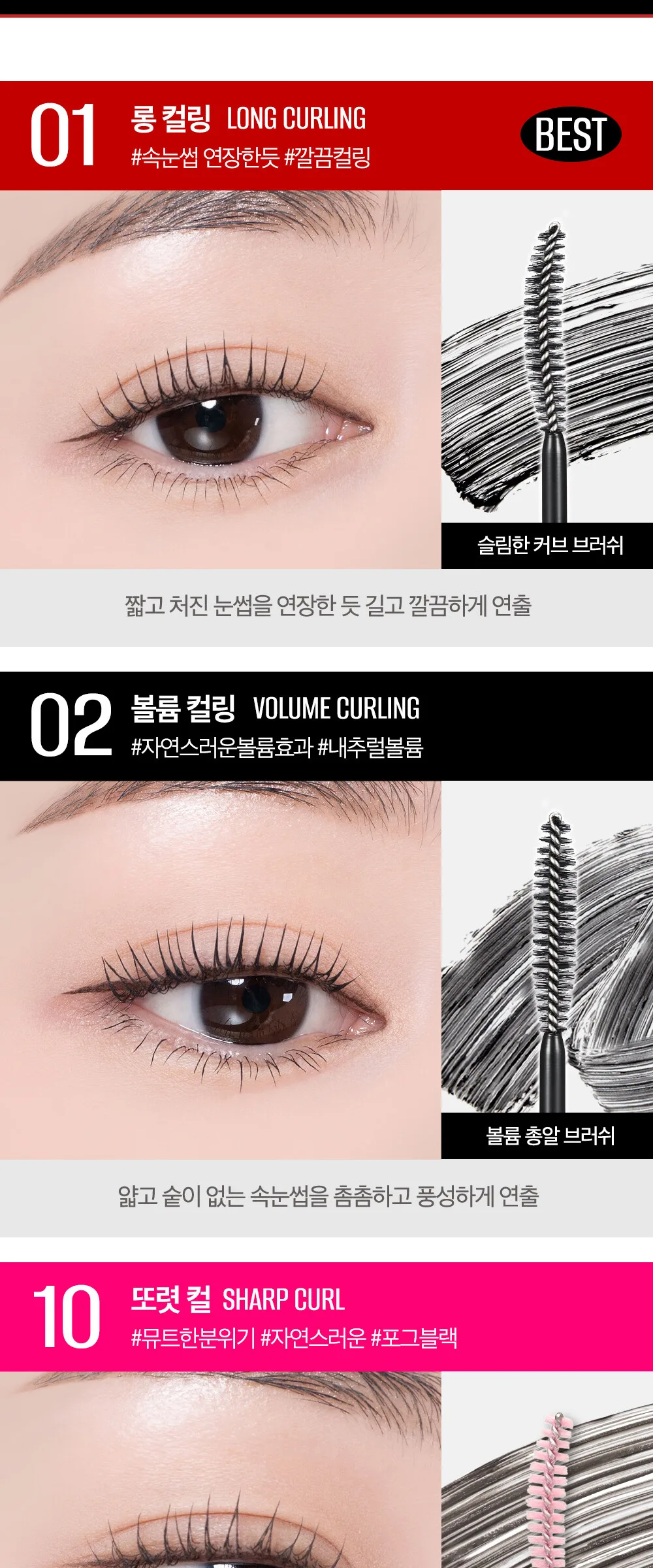 CLIO Kill Lash Superproof Mascara 7g+7g Detail