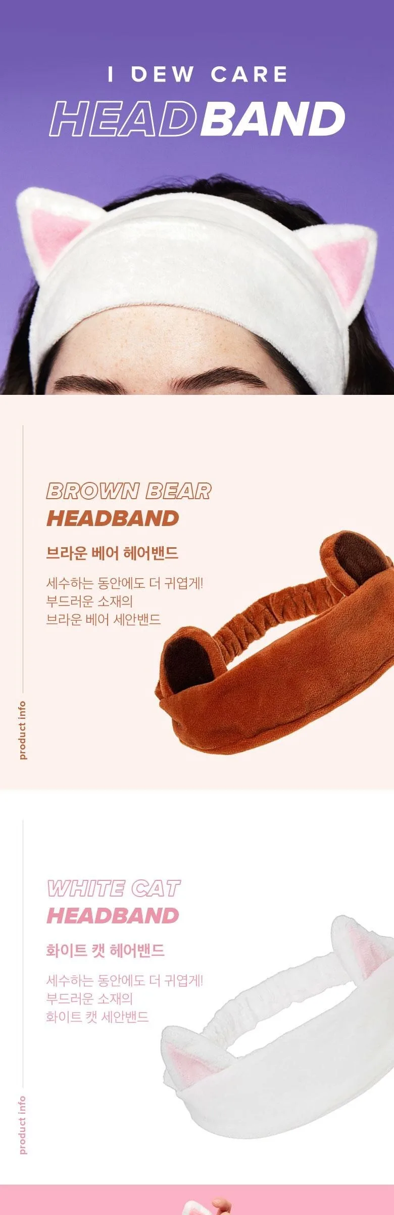 I DEW CARE White Cat Headband Detail