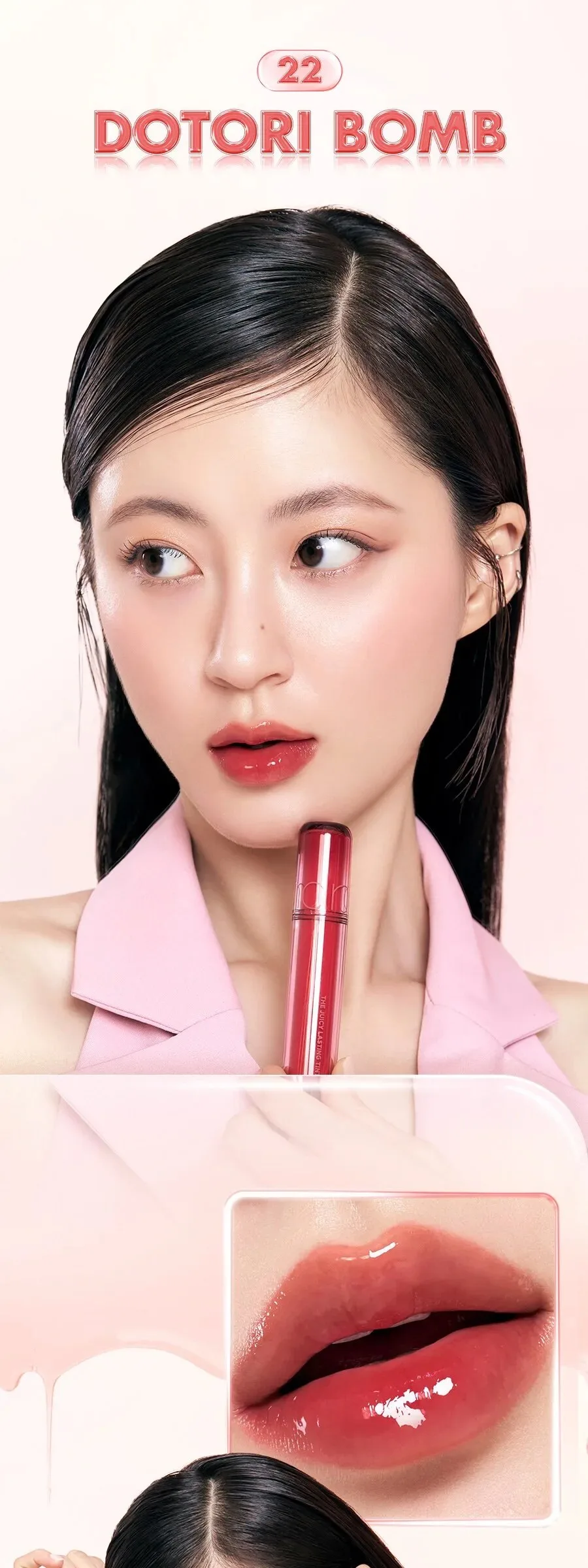 rom&nd The Juicy Lasting Tint Detail