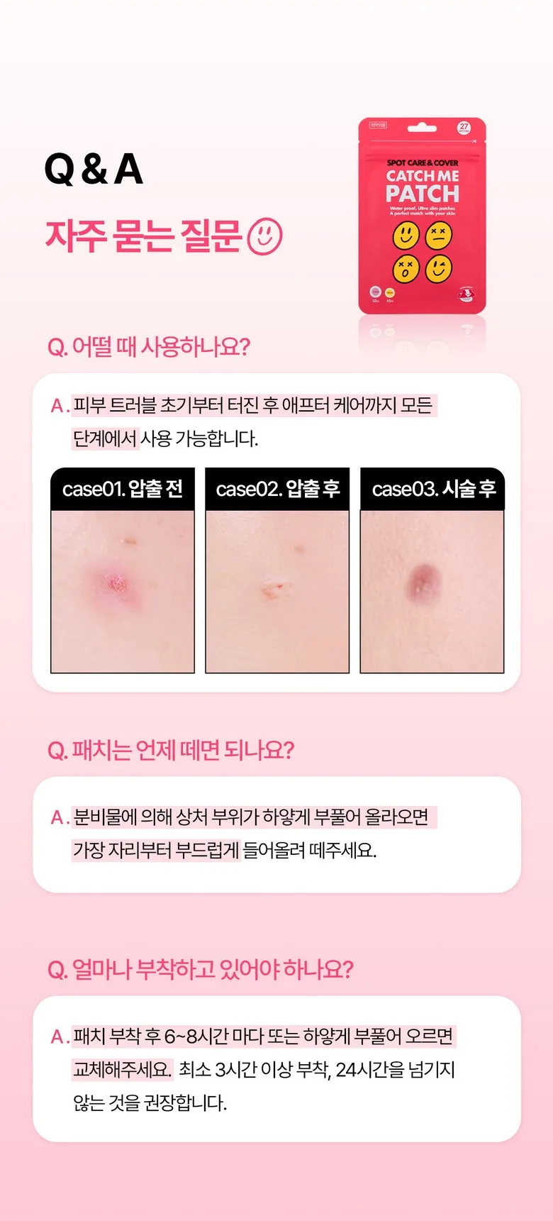 CATCH ME PATCH Spot Care & Cover Acne Healing Tape 27 Patches Detail
