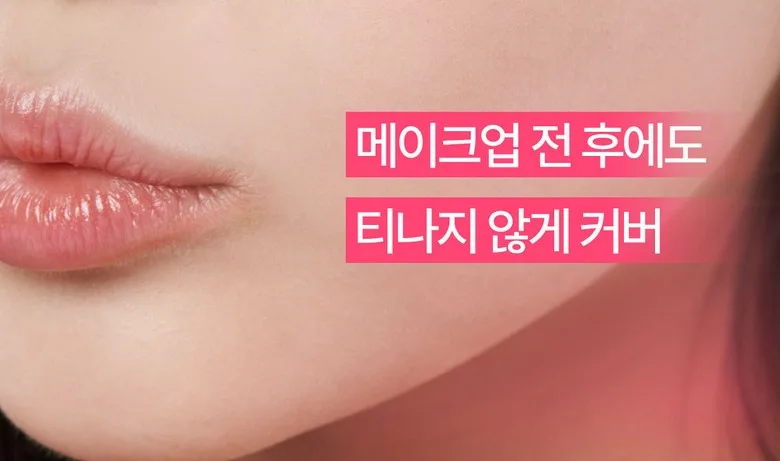CATCH ME PATCH Spot Care & Cover Acne Healing Tape 27 Patches Detail