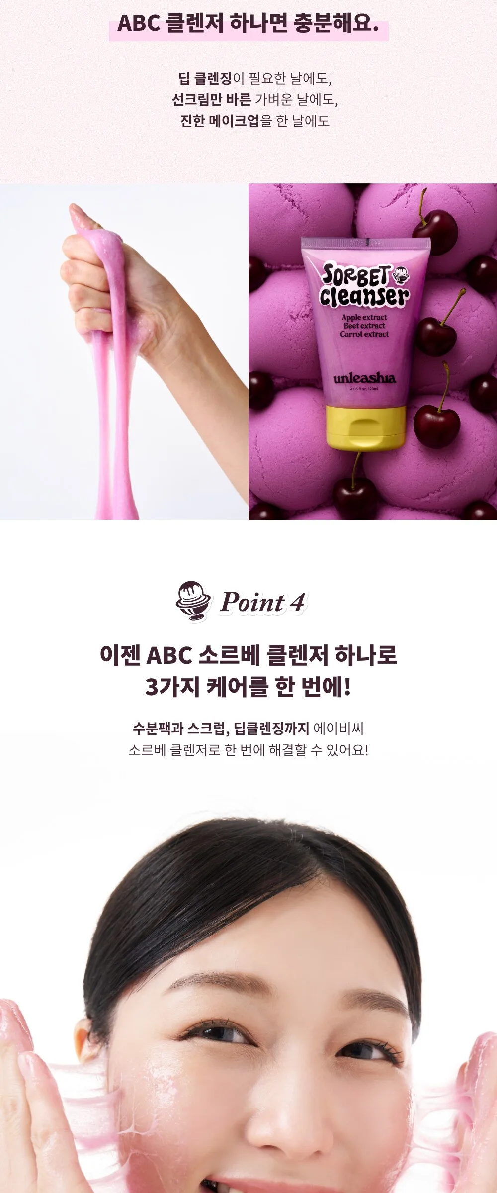 UNLEASHIA ABC Sorbat Facial Cleanser 120ml Detail
