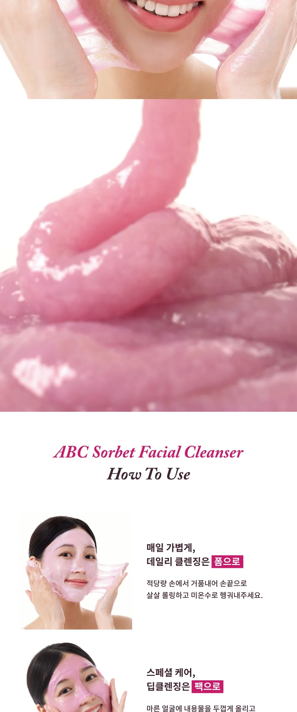 UNLEASHIA ABC Sorbat Facial Cleanser 120ml Detail