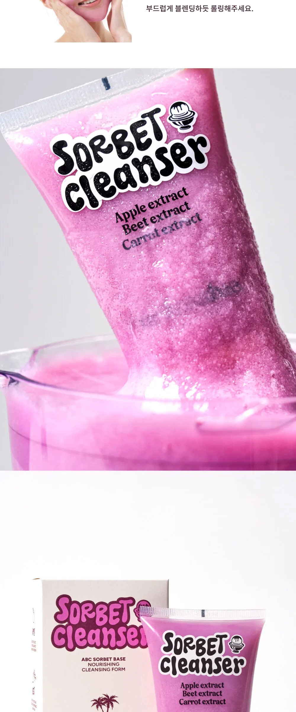 UNLEASHIA ABC Sorbat Facial Cleanser 120ml Detail