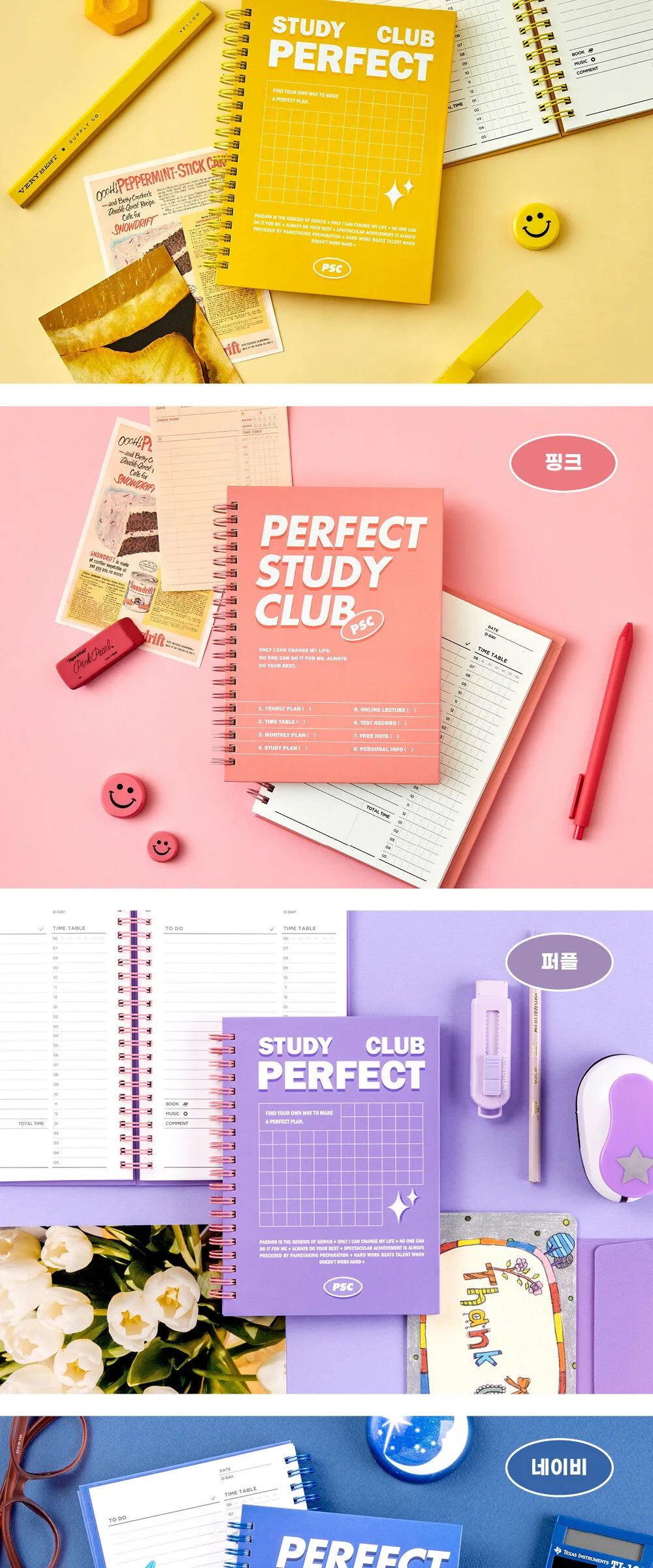 ARDIUM Perfect Study Club Ver.2 Detail