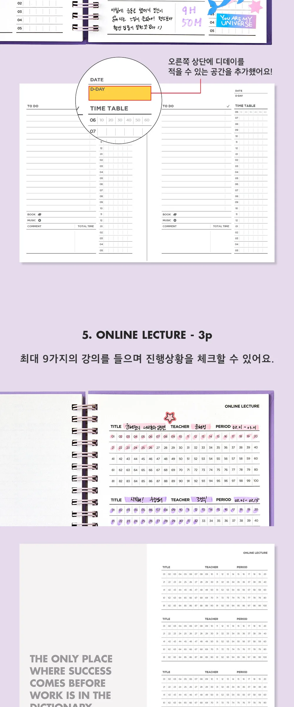 ARDIUM Perfect Study Club Ver.2 Detail