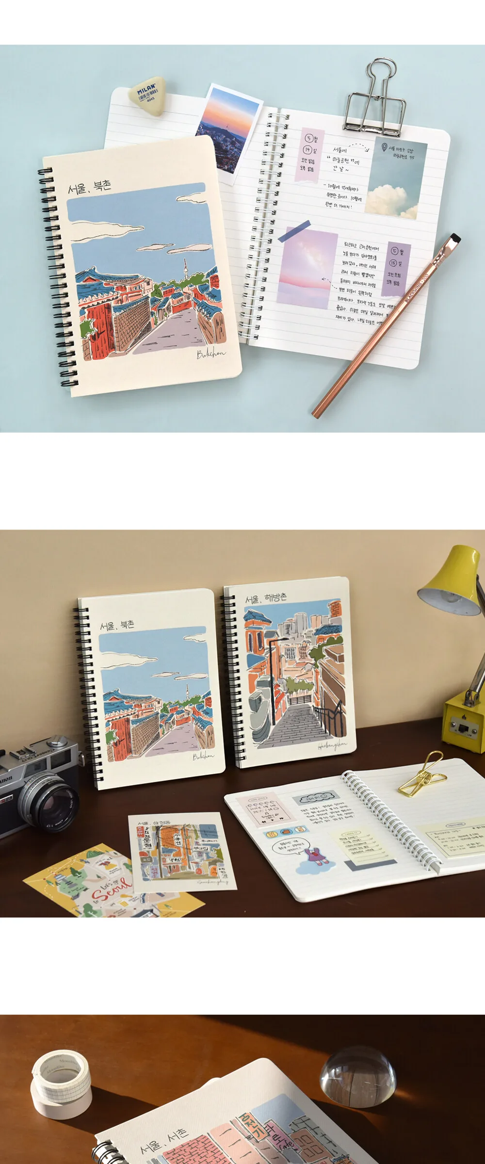 MONOLIKE Seoul A5 Spring Line Note Detail