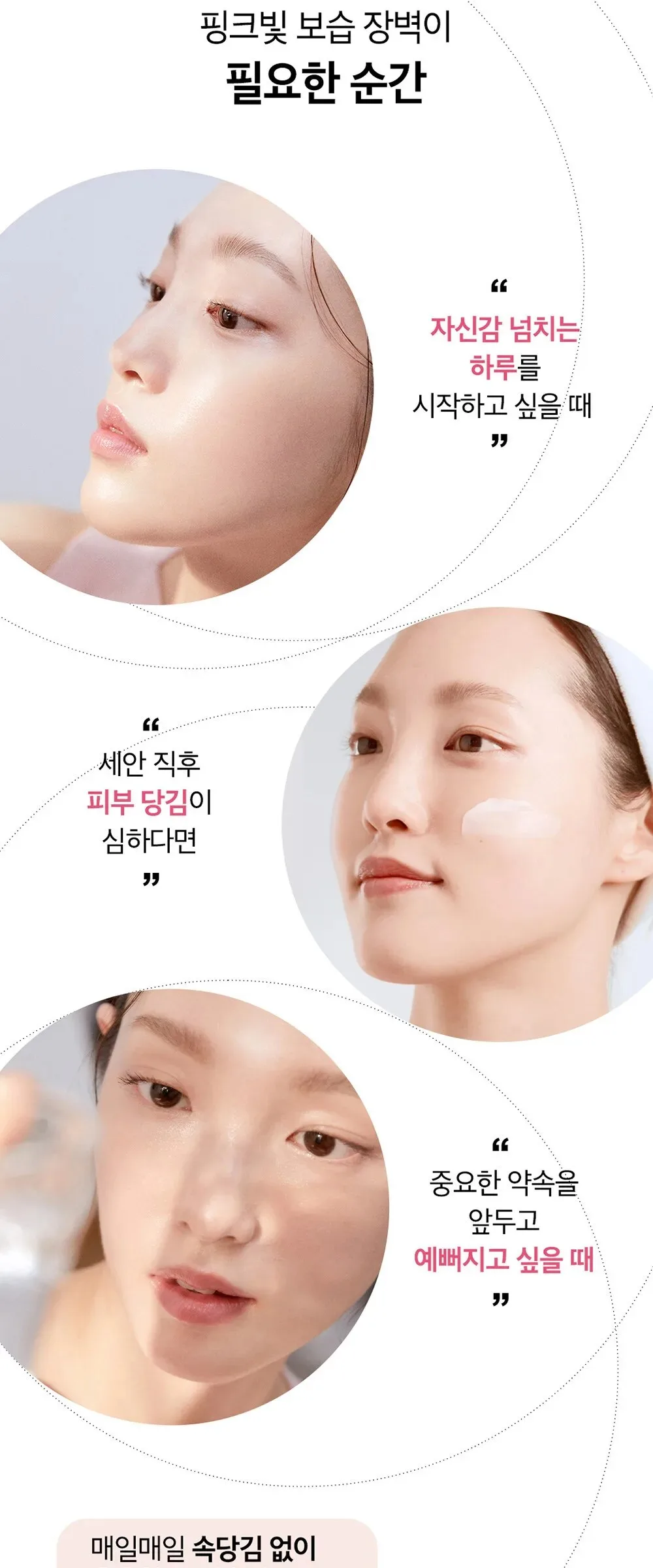 OHUI Miracle Moisture Ceramide Boosting Cream 60ml Detail