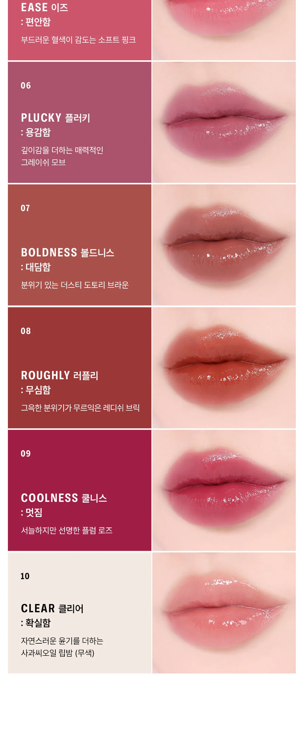 BRAYE Lipsleek 2.3g Detail