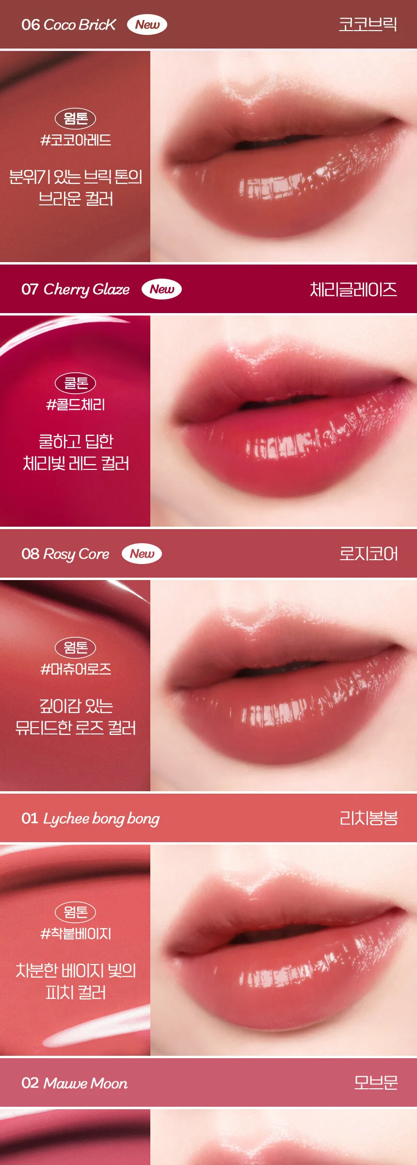 IPKN Puffy Glow Tint Detail