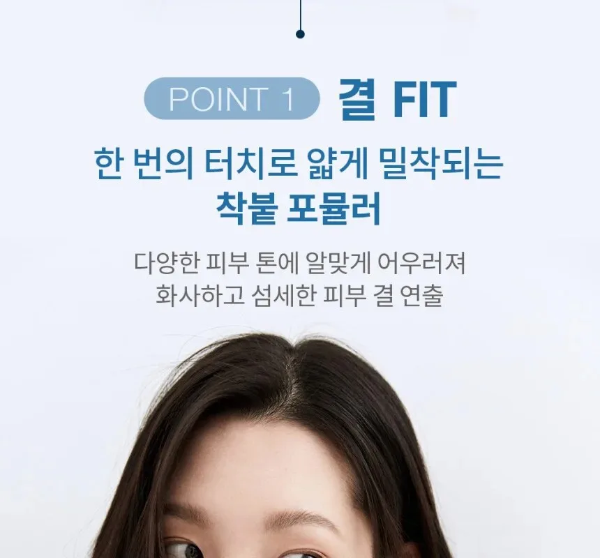 OHUI Ultimate Fit Jean Cushion 15g + Refill Detail