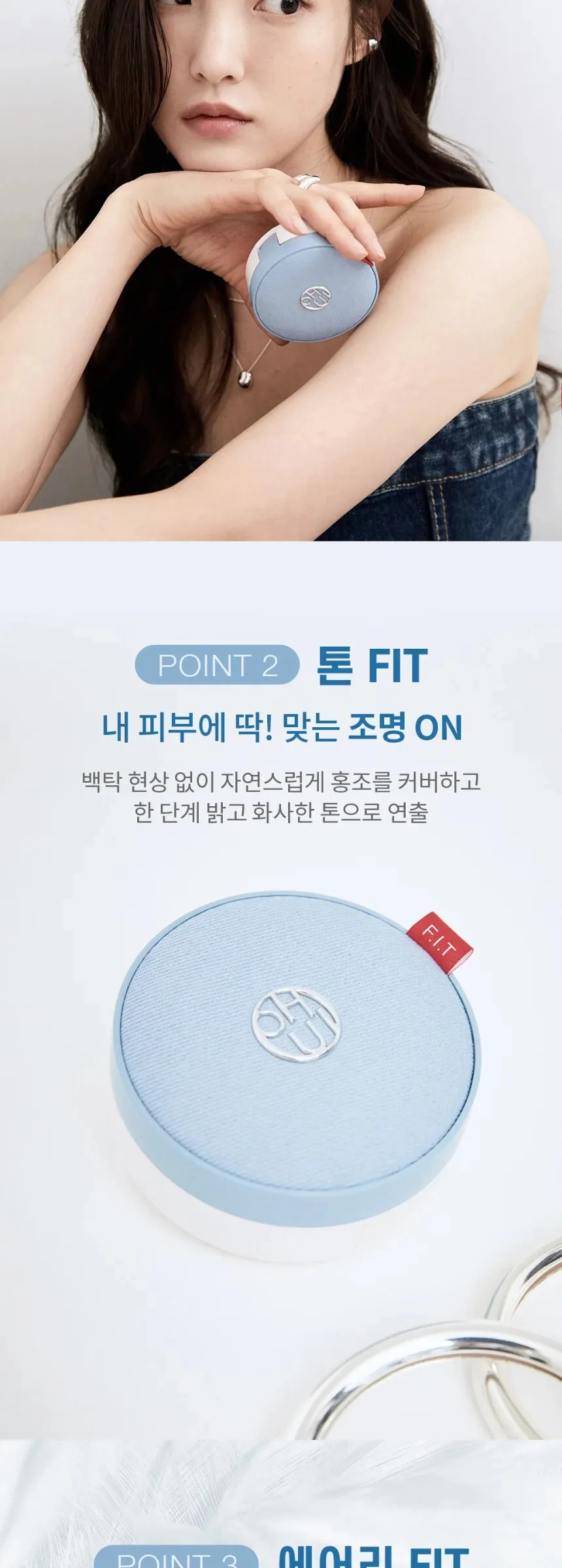 OHUI Ultimate Fit Jean Cushion 15g + Refill Detail