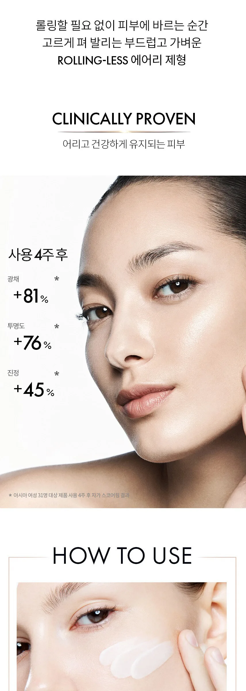 AP Beauty A.O. Triple Defense Airy Sun Serum SPF 50+ PA++++ 40ml Detail