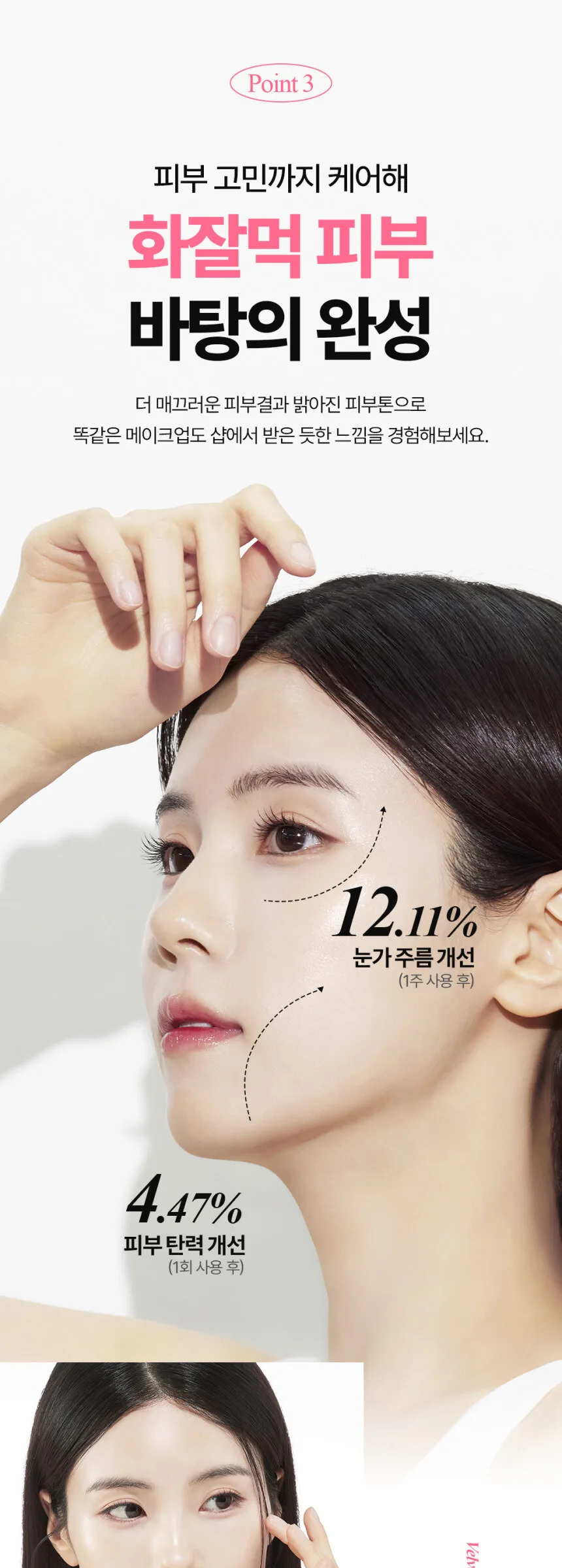 KAHI Velvet Glow Sun Stick SPF50+ PA++++ 13.5g Detail