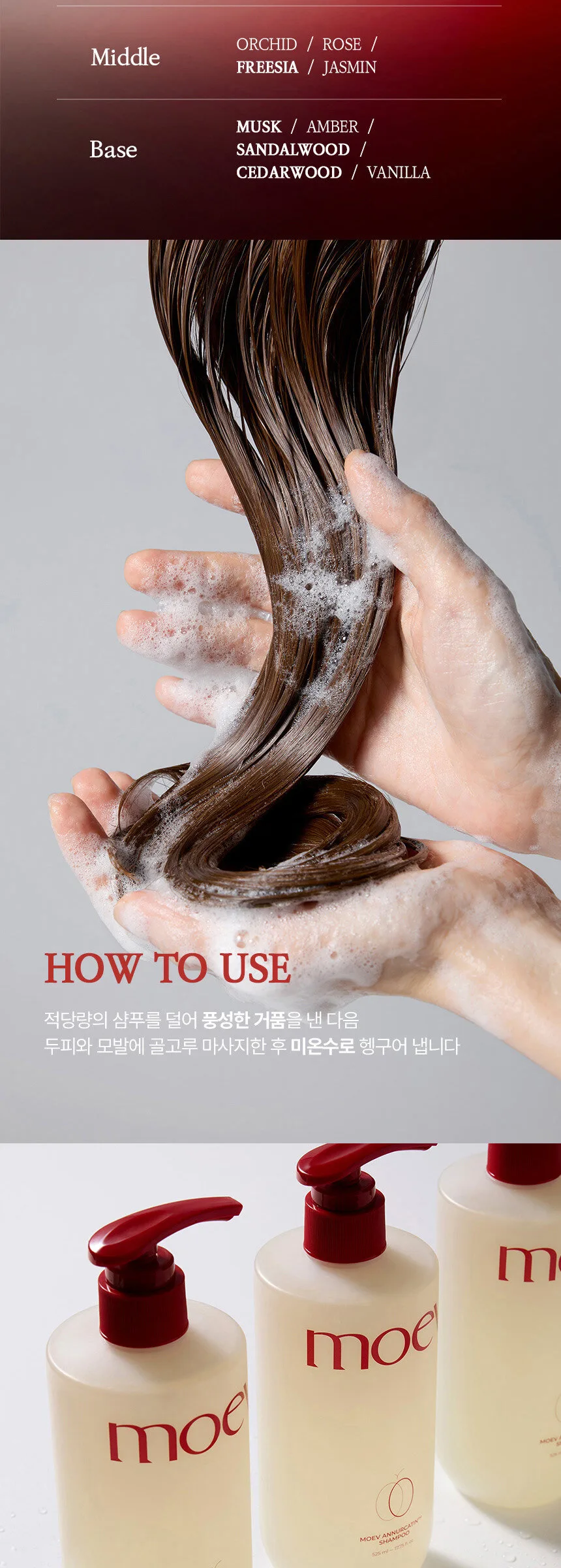 moev Annurcatin Shampoo 300ml Detail