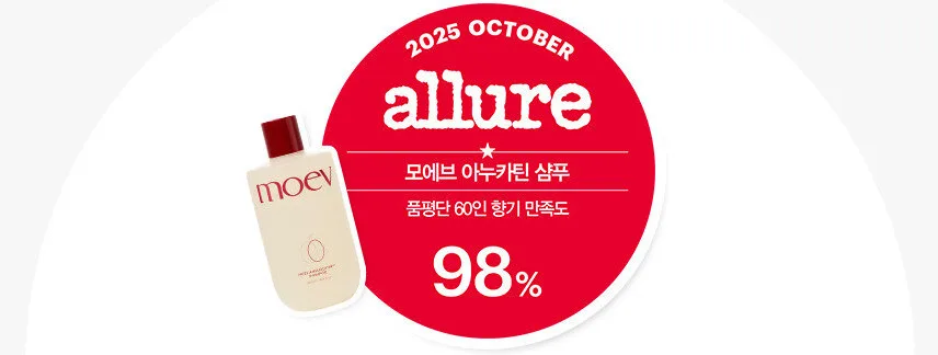 moev Annurcatin Shampoo 300ml Detail