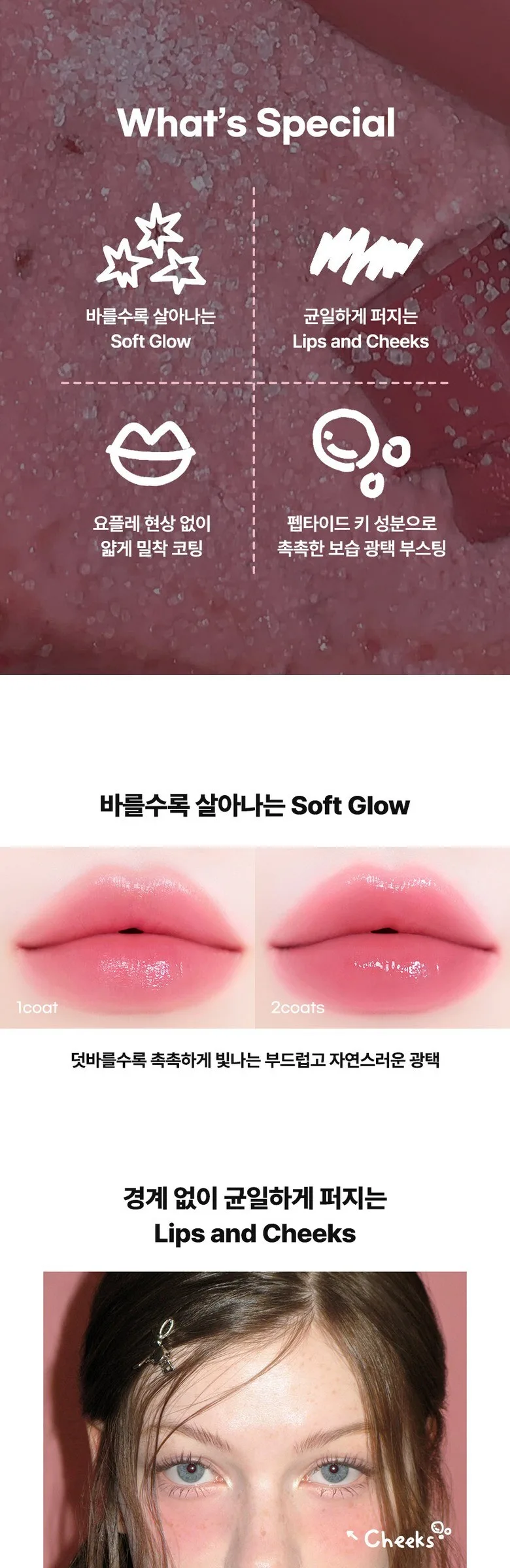 AOU Dewy Bar 2g Detail