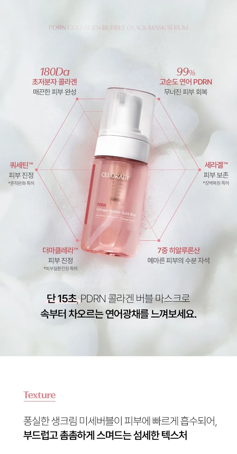 CELORABY PDRN Collagen Bubble Quick Mask Serum 100ml Detail