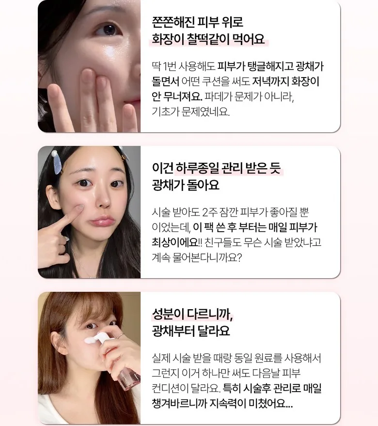 CELORABY PDRN Collagen Bubble Quick Mask Serum 100ml Detail