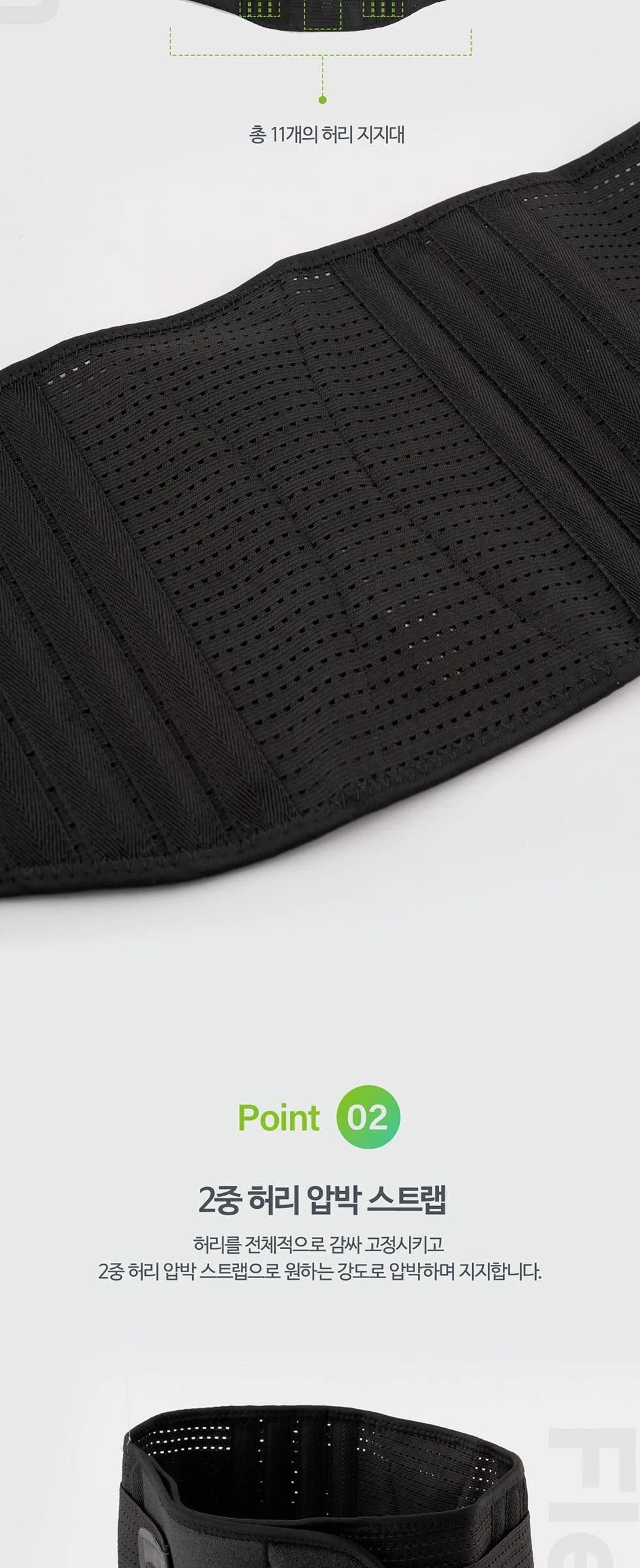 Censian Dongkook Pharmaceutical Waist Support Band, 1 Piece Detail