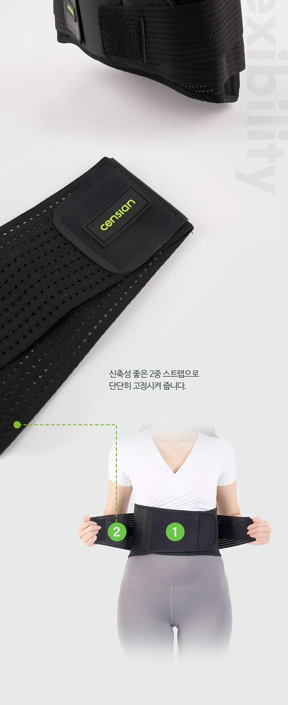 Censian Dongkook Pharmaceutical Waist Support Band, 1 Piece Detail