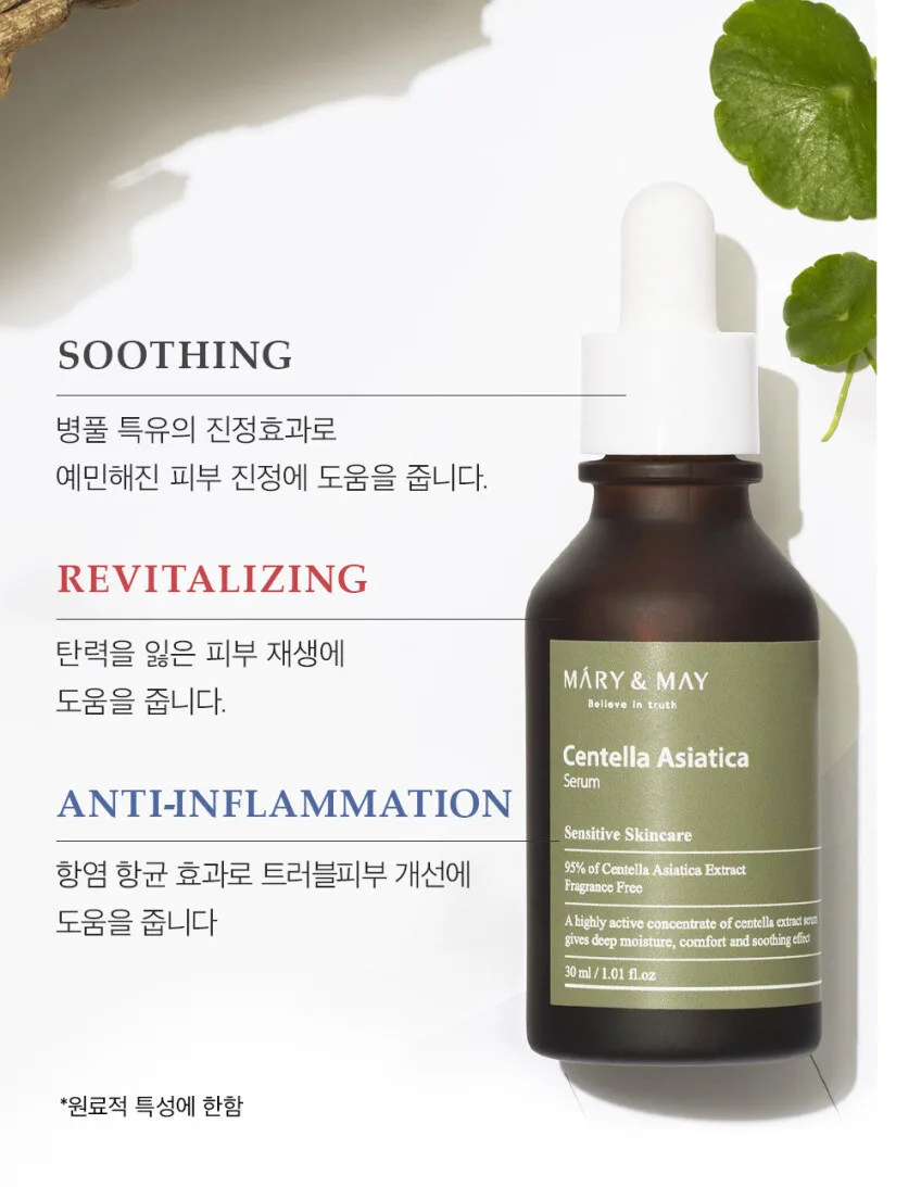 Mary&May Centella Asiatica Serum 30ml Detail