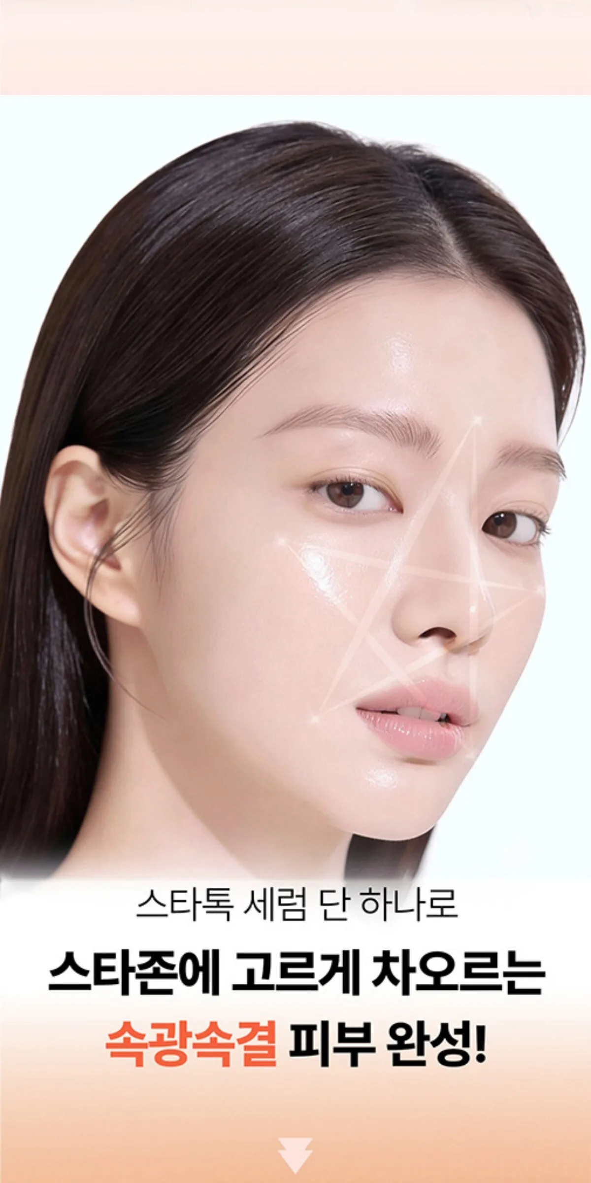 Centellian24 Madeca Micro Startoc Serum 50ml 2pcs Detail