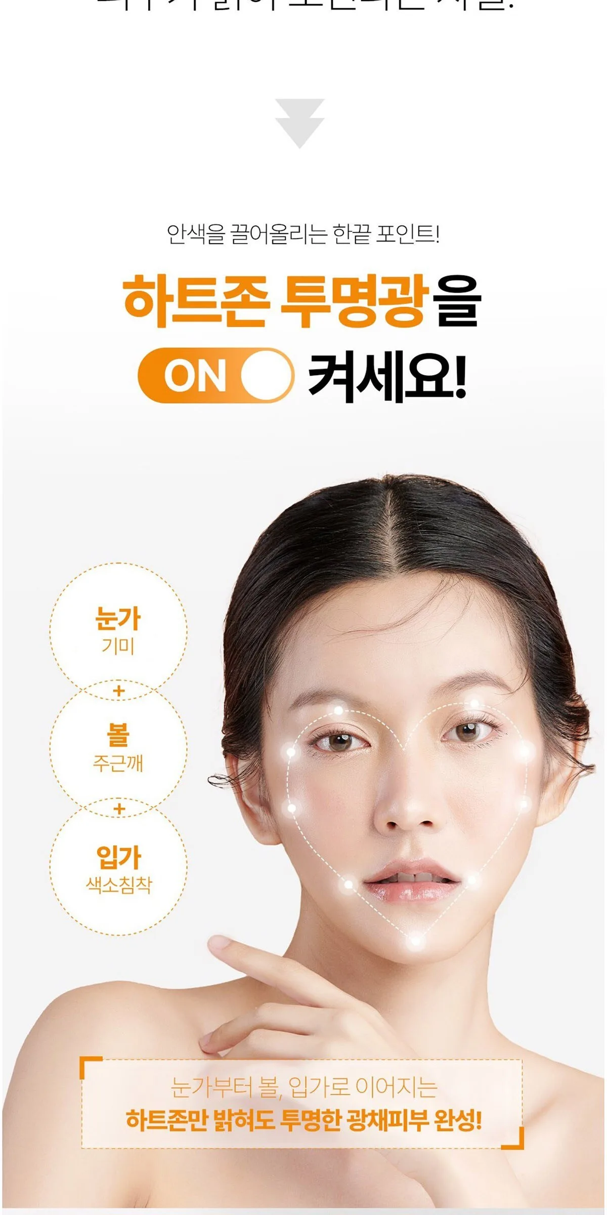 Centellian24 Madeca Power Ampoule Brightening 30ml Detail