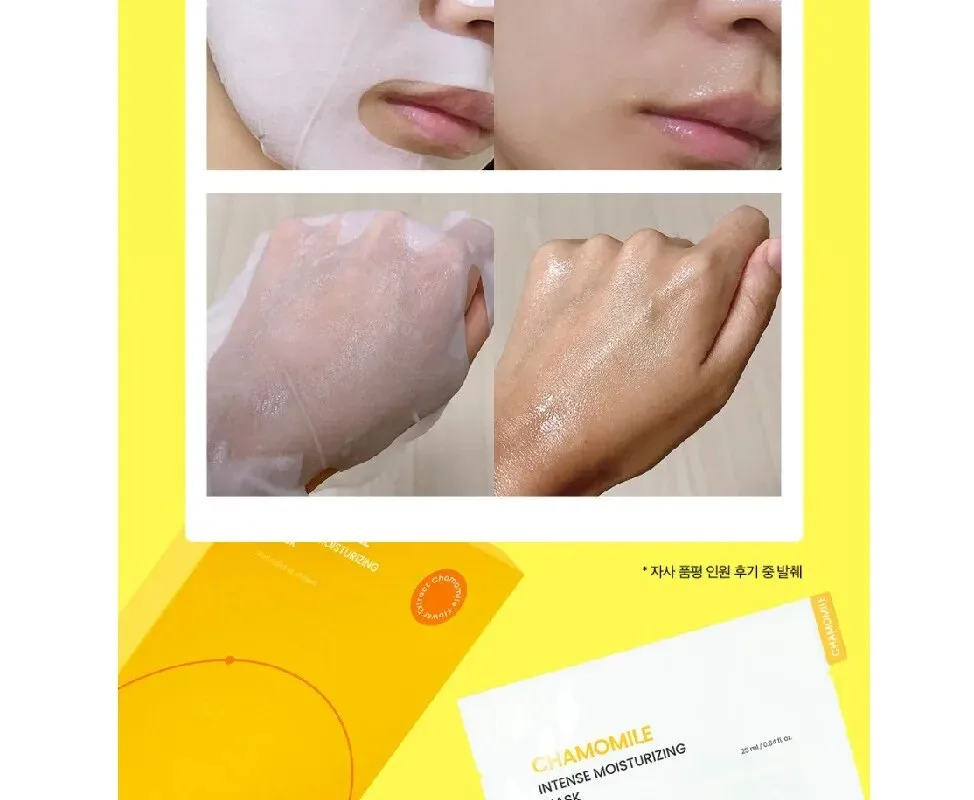 beplain Chamomile Intense Moisturizing Mask 5 Sheets*25ml Detail