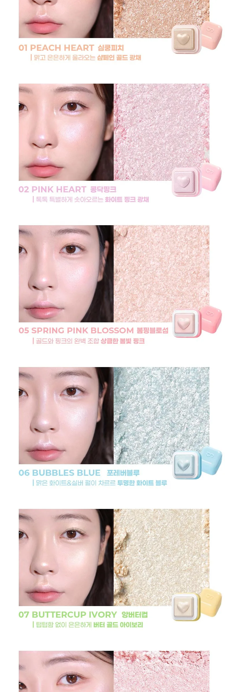 Colorgram Milk Bling Heartlighter Detail
