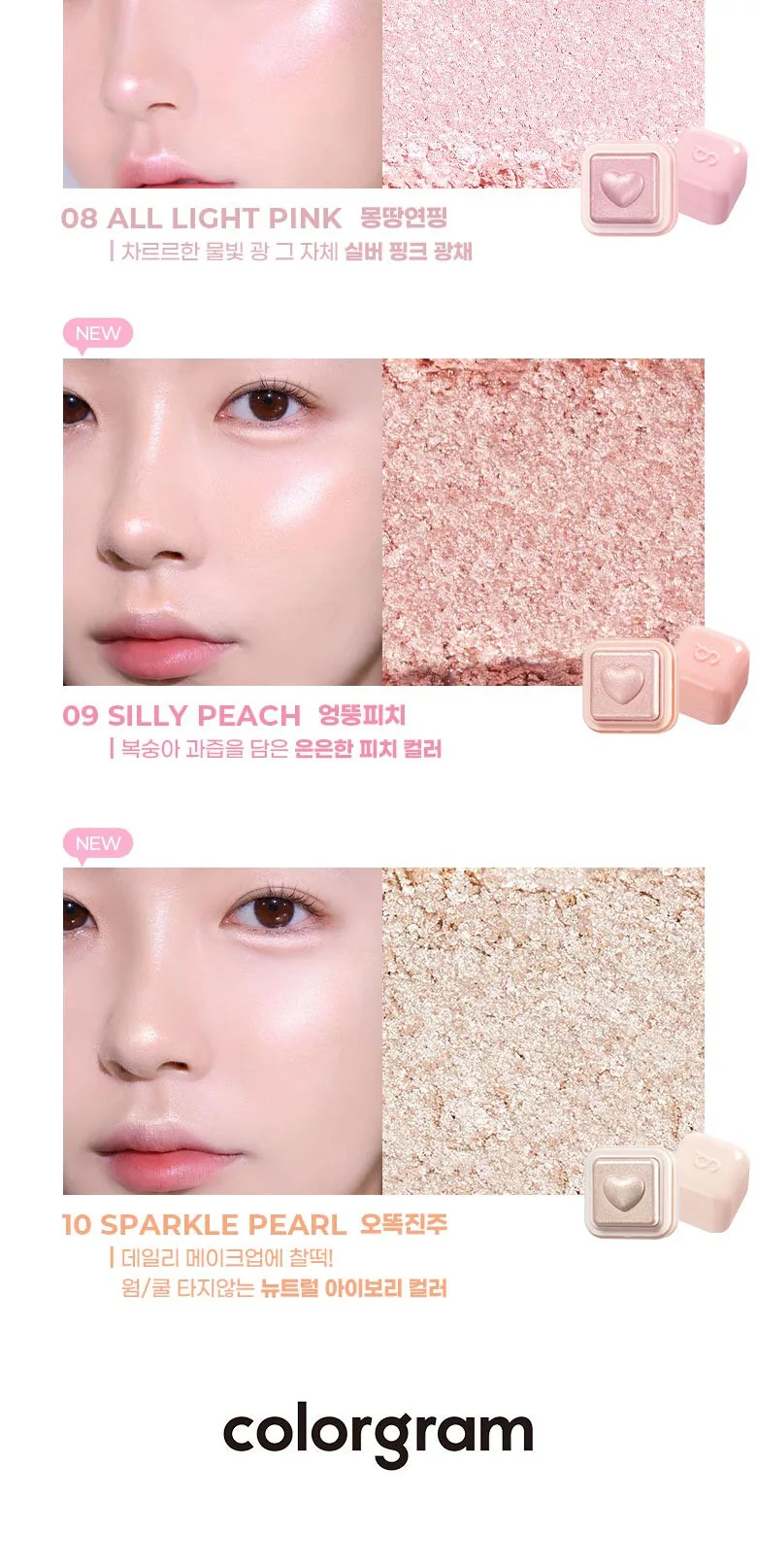 Colorgram Milk Bling Heartlighter Detail