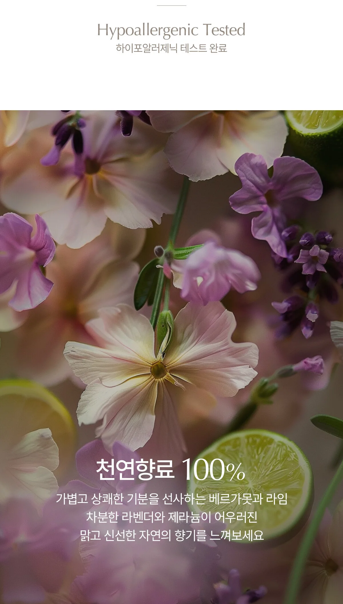 SU:M37 Secret Essence 45ml Set Detail